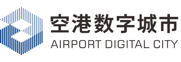 河南空港数字城市开发建设有限公司-争做新型基础设施建设运营专家