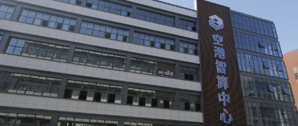 魏学彬到河南空港智算中心调研并主持召开座谈会
