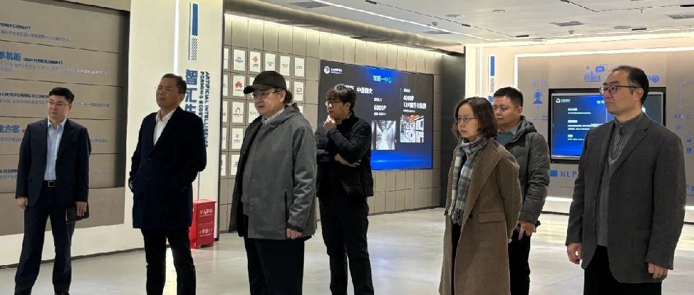 中国工程院院士蒋昌俊一行莅临河南空港智算中心调研