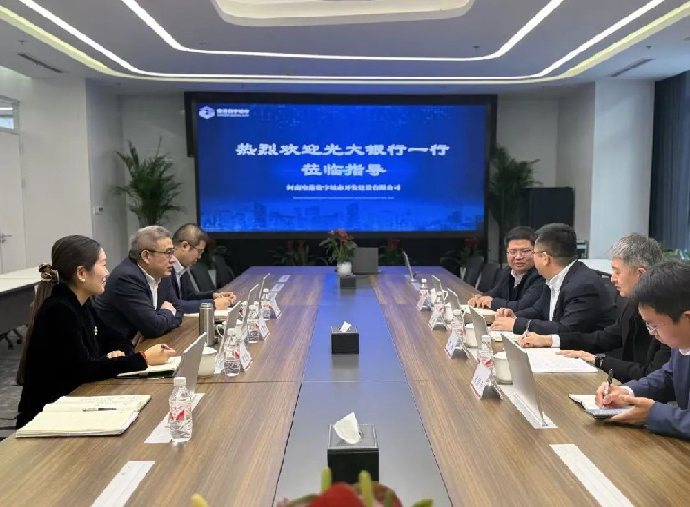光大银行郑州分行副行长郭雷一行到访数字城市公司