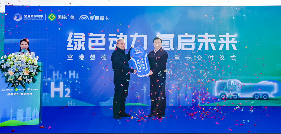 河南空港磬德科技有限公司