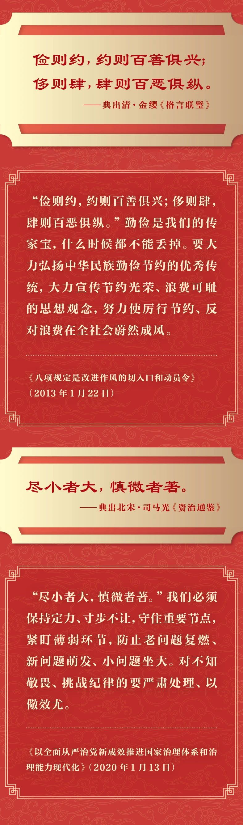微信图片_2025-04-16_083954_535.jpg