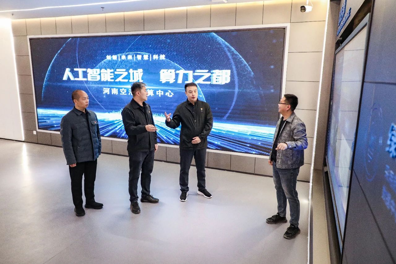 《中国纪检监察报》｜河南省纪检监察机关发挥监督保障作用 为发展新质生产力清障护航