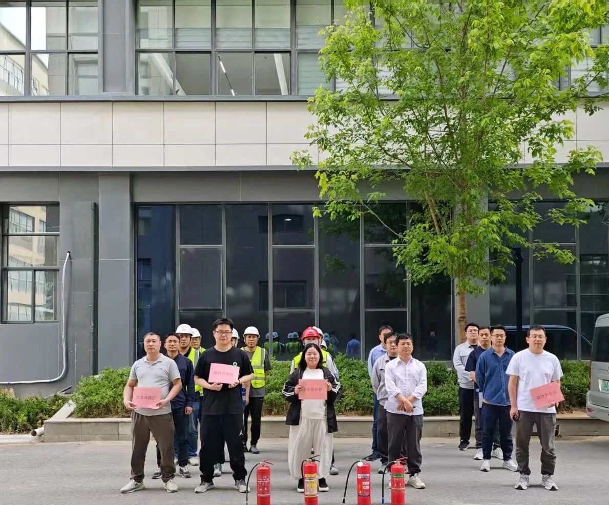 以“练”筑防，防患未“燃”丨河南空港智算中心组织开展防火应急演练