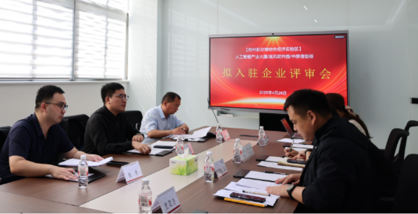 微信图片_2025-04-27_084626_942.png