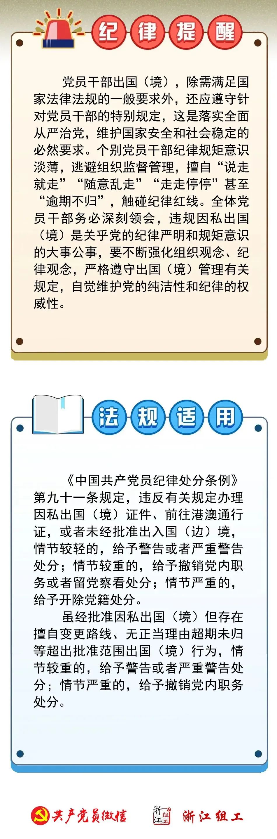 4.30.5.jpg