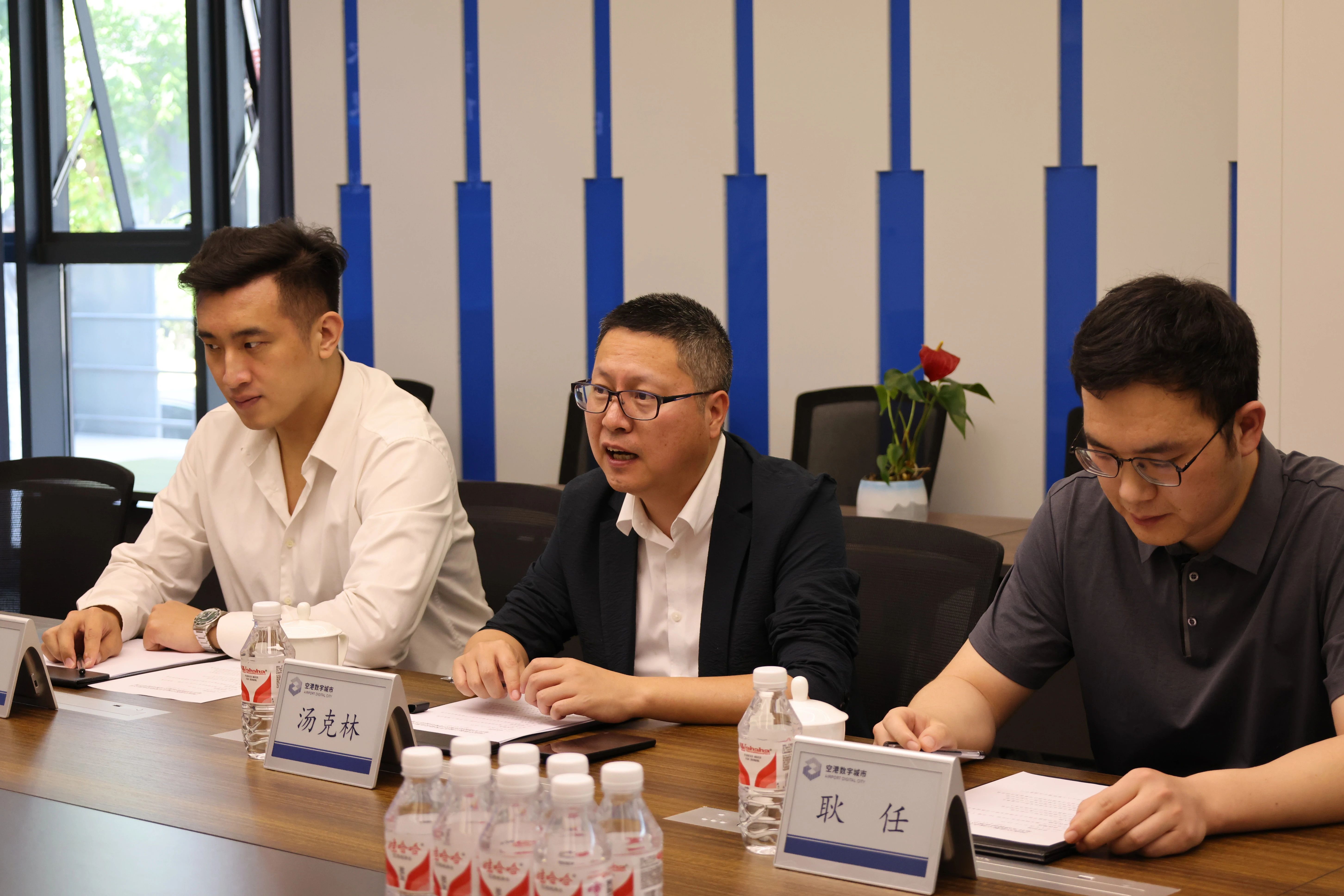 合作健企|每日互动一行莅临空港数字城市 共建人工智能生态