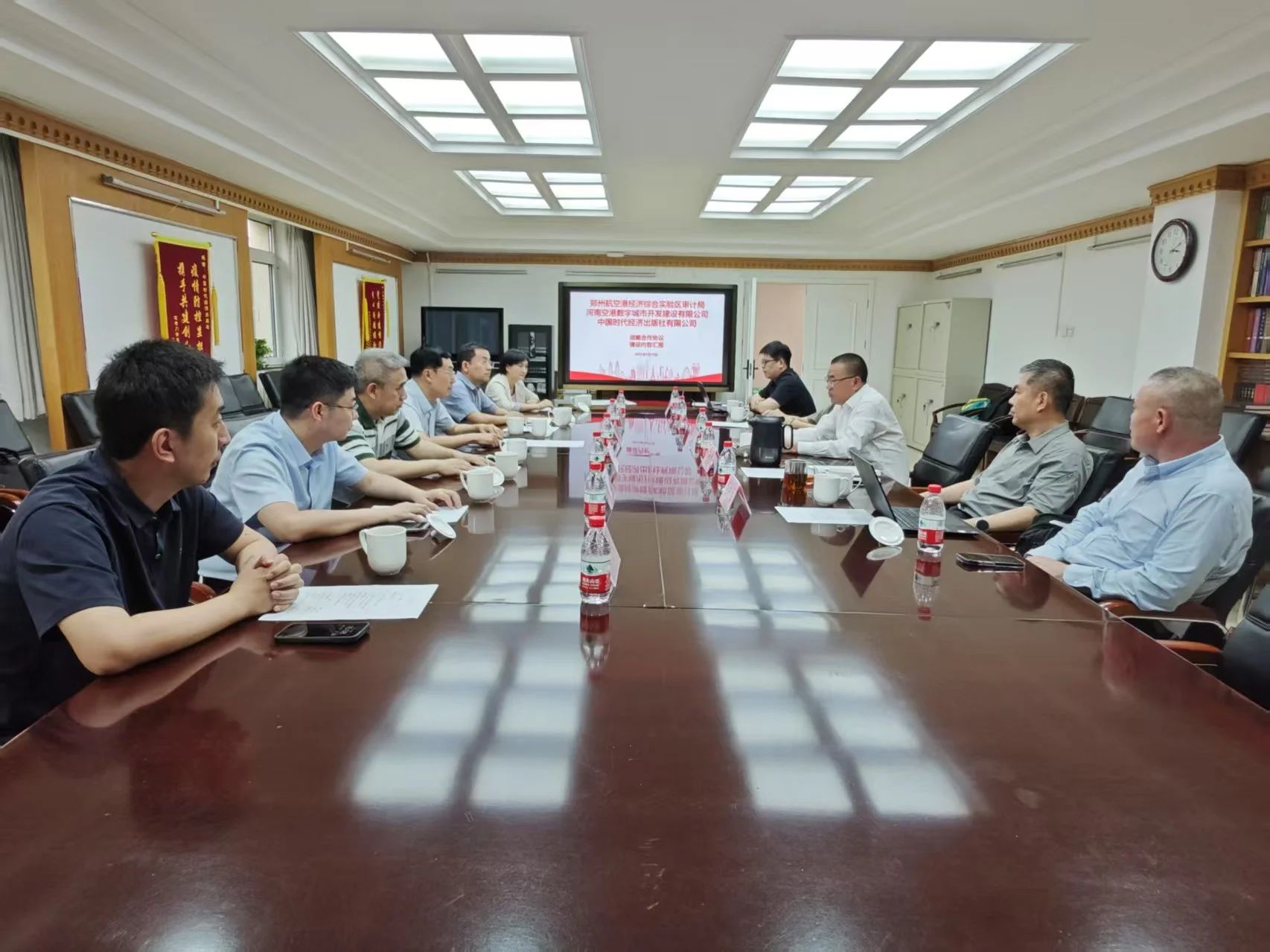 合作健企 | 区审计局、空港数字城市、时代经济出版社携手开启合作新篇