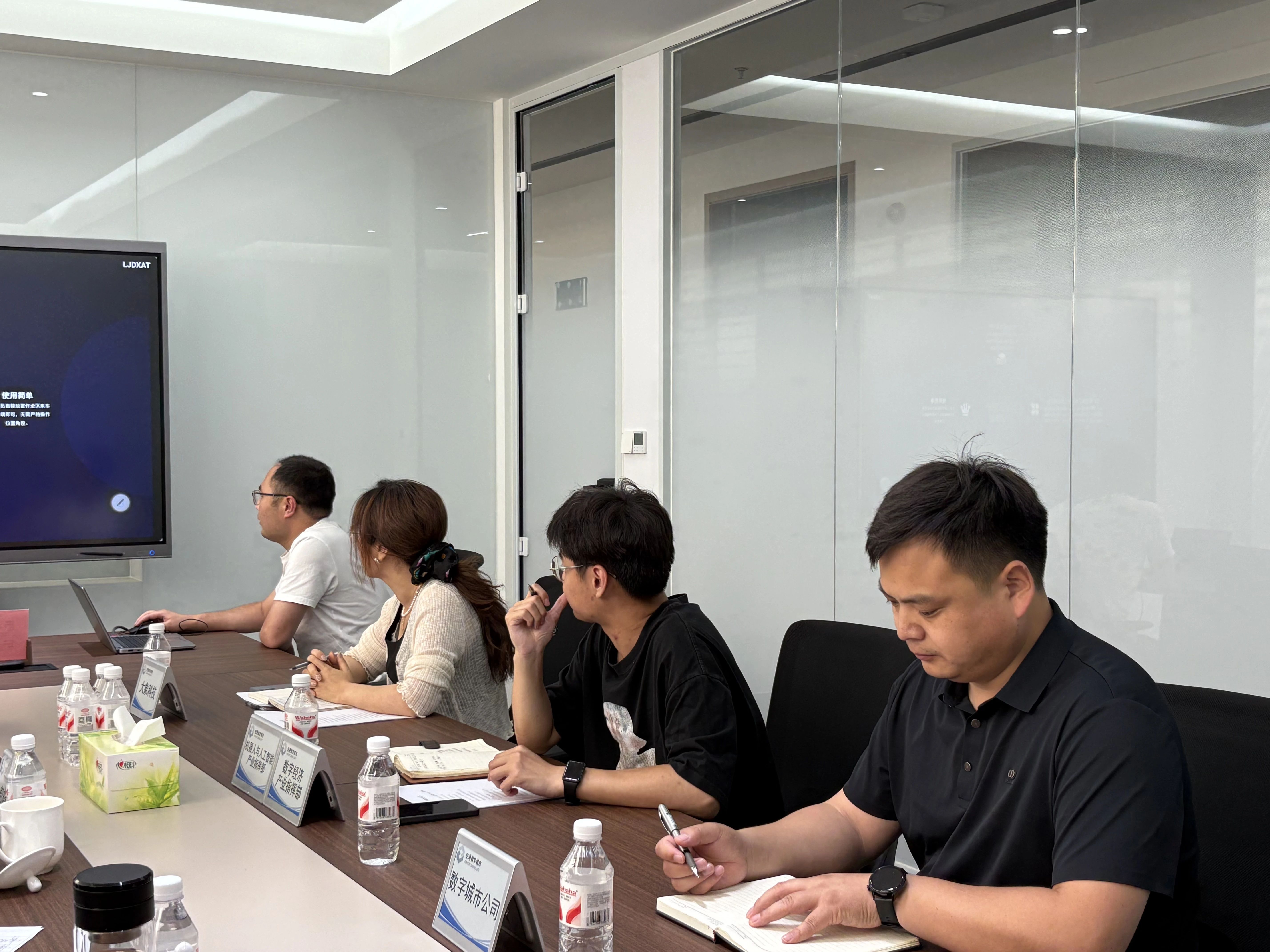 凌风软件园&人工智能产业园2025年度第四期入孵评审会圆满完成