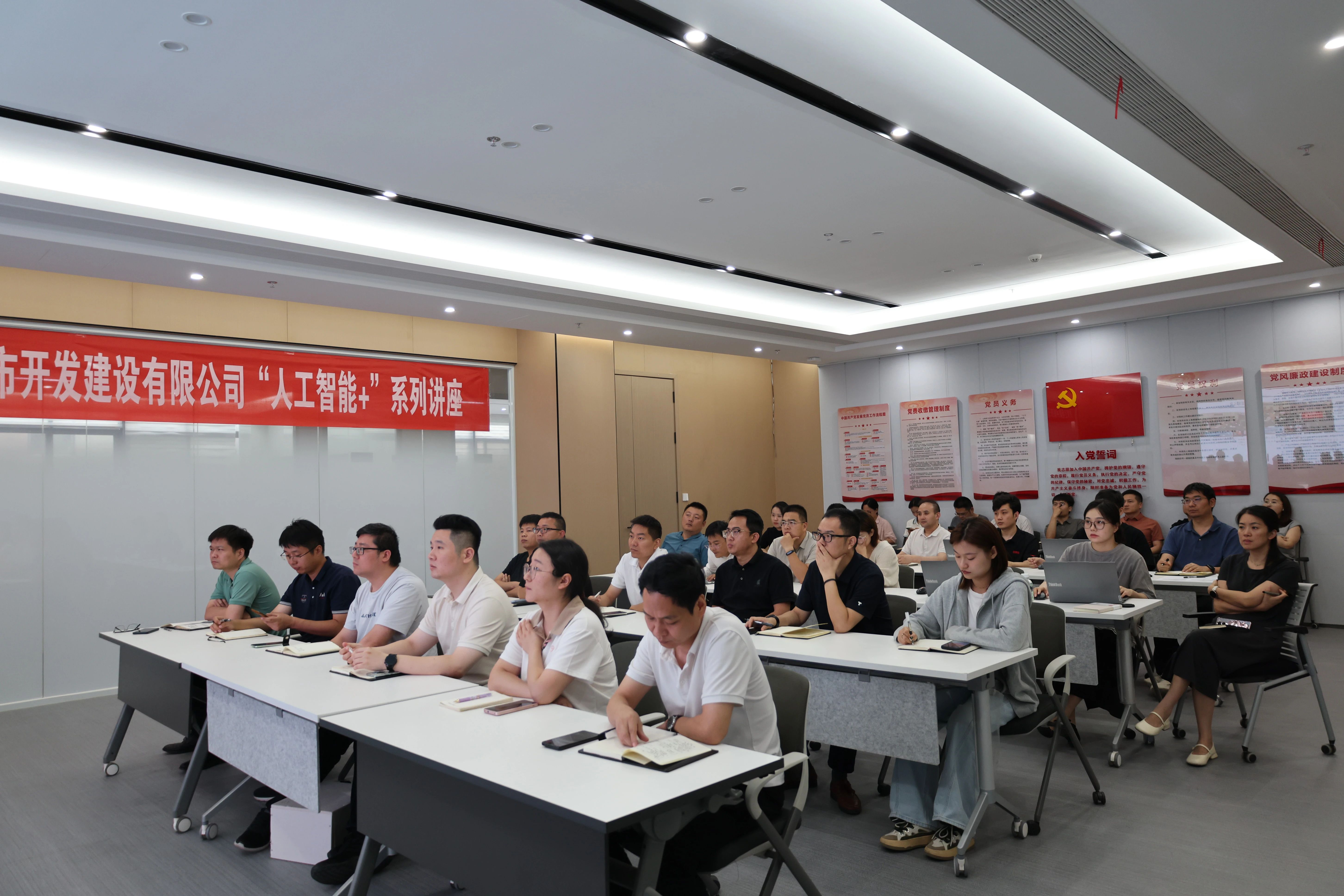 培训智企|空港数字城市人工智能+系列培训第四期圆满举办