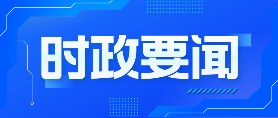 江凌调研产业园区中小企业发展情况