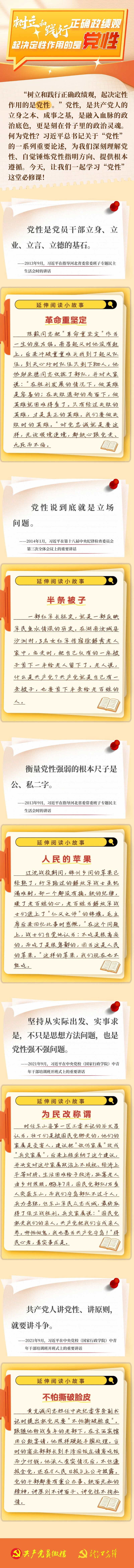 微信图片_2026-03-20_105618_800.jpg