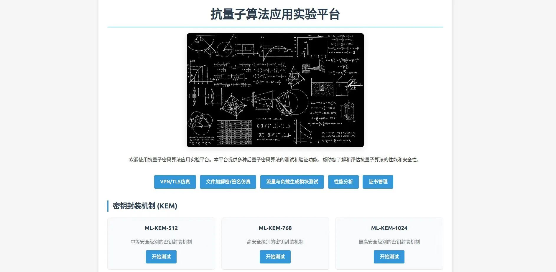 微信图片_2026-03-23_085057_329.jpg