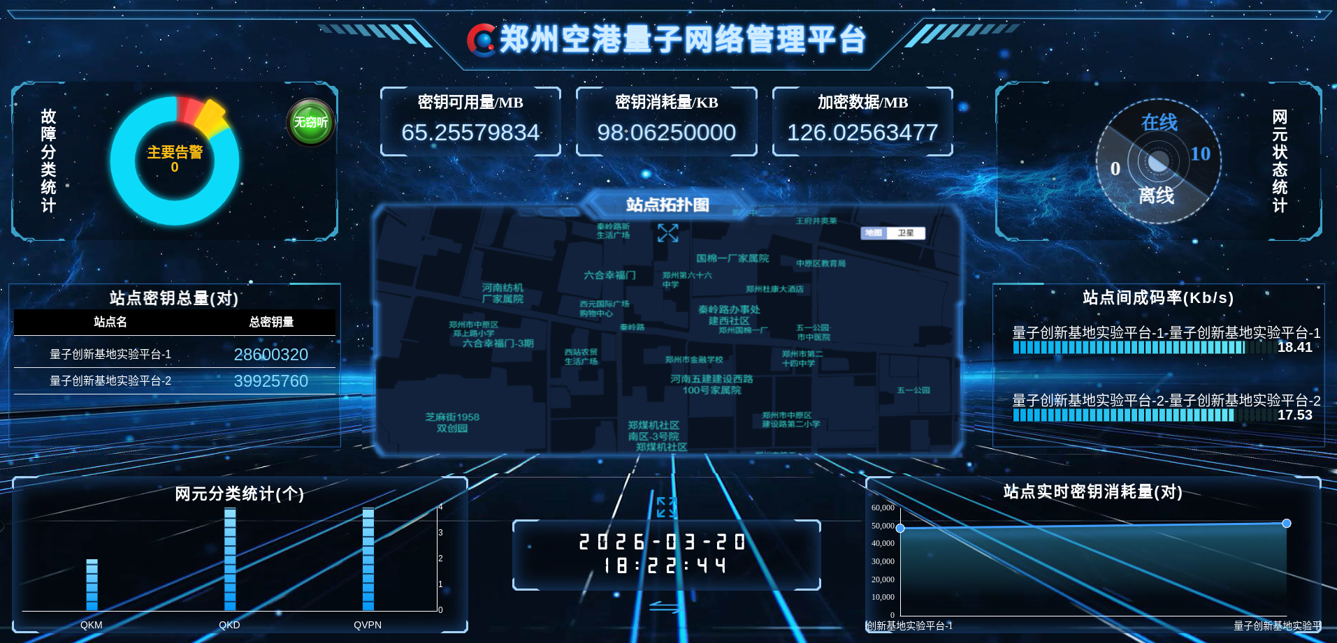 微信图片_2026-03-23_085053_282.png