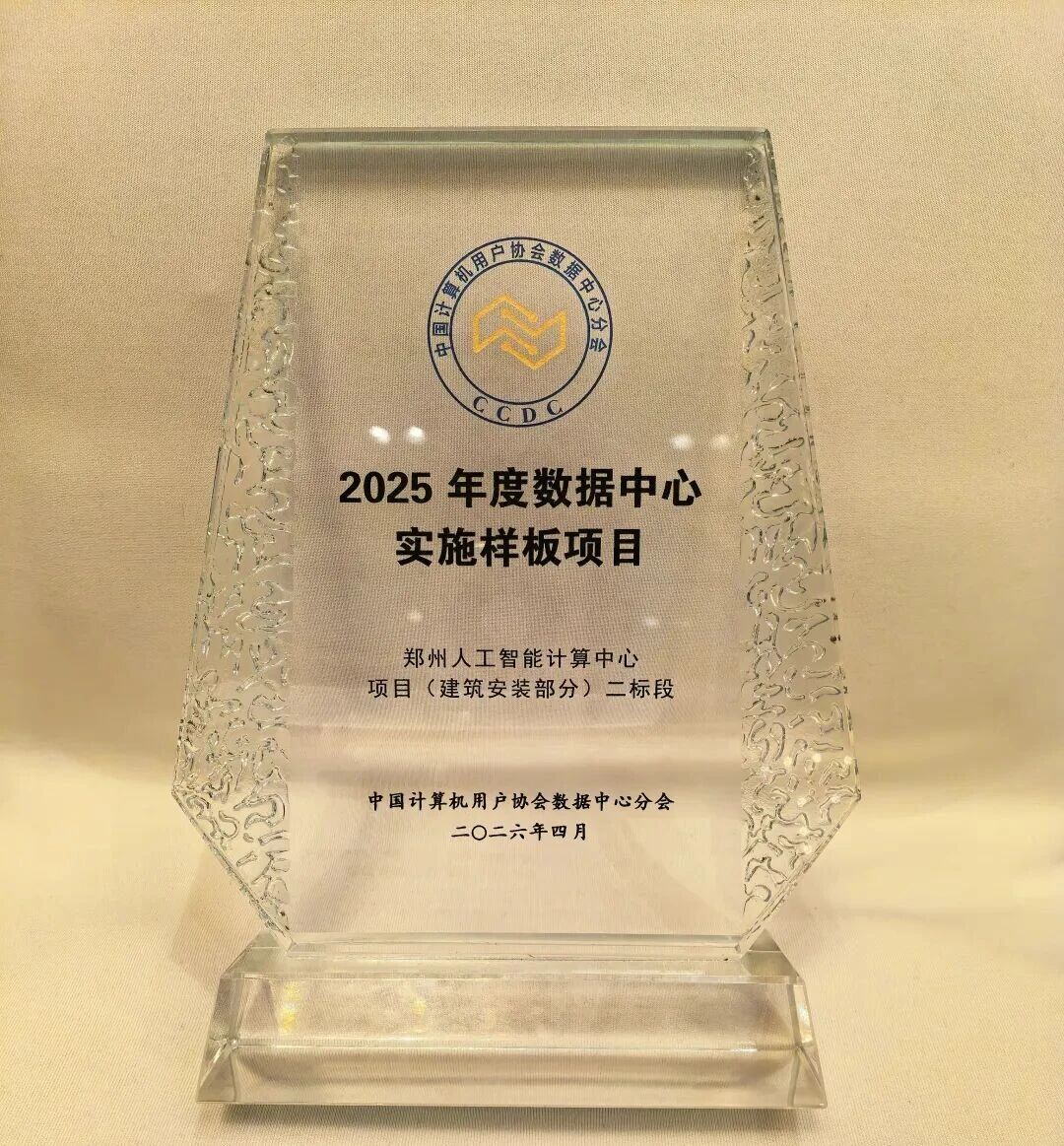 微信图片_2026-04-03_171403_184.jpg