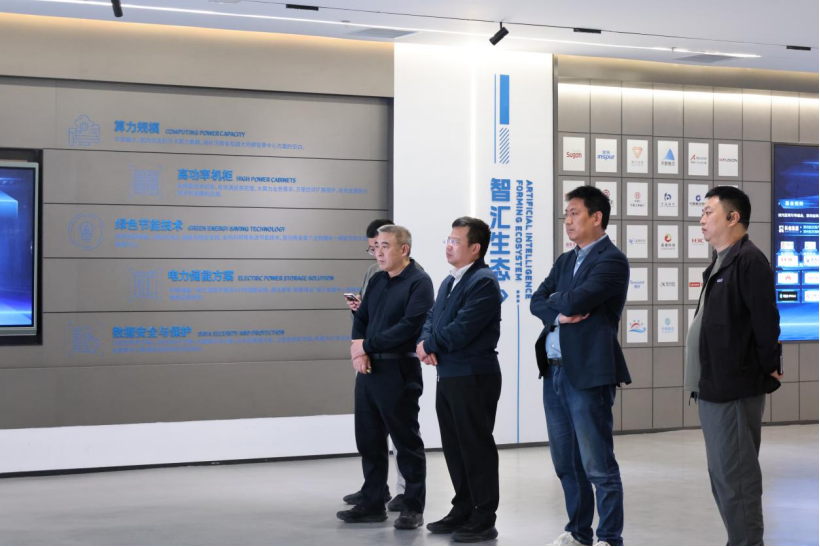 深化算力协同 共筑数字生态—阿里云一行到访数字城市公司考察交流