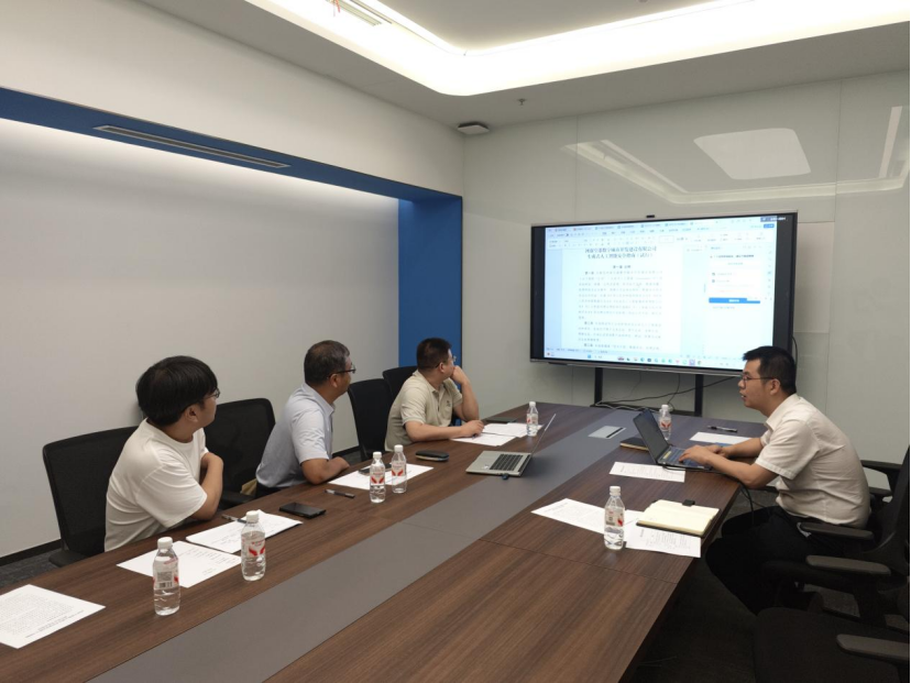筑牢网络信息安全防线 护航企业数字化发展