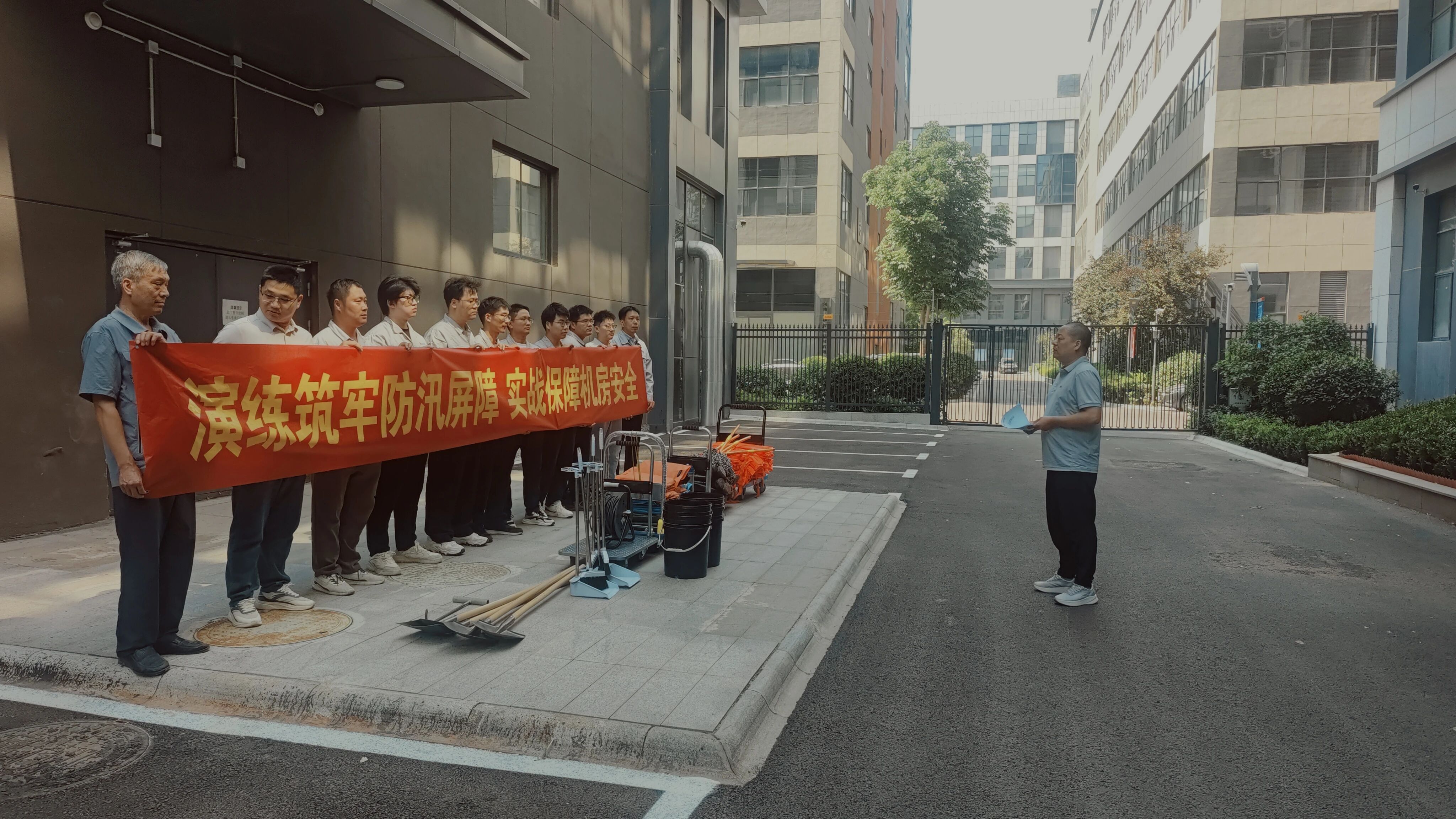 以“汛”为令 以练筑防丨数字城市公司成功组织开展防汛应急演练