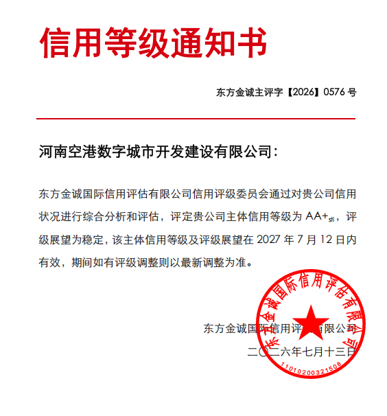 微信图片_2026-07-24_165925_508.png