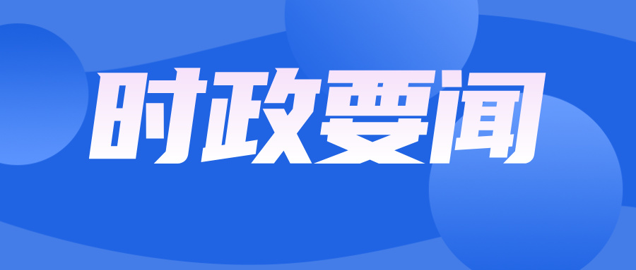 江凌到数字城市公司调研并主持召开座谈会
