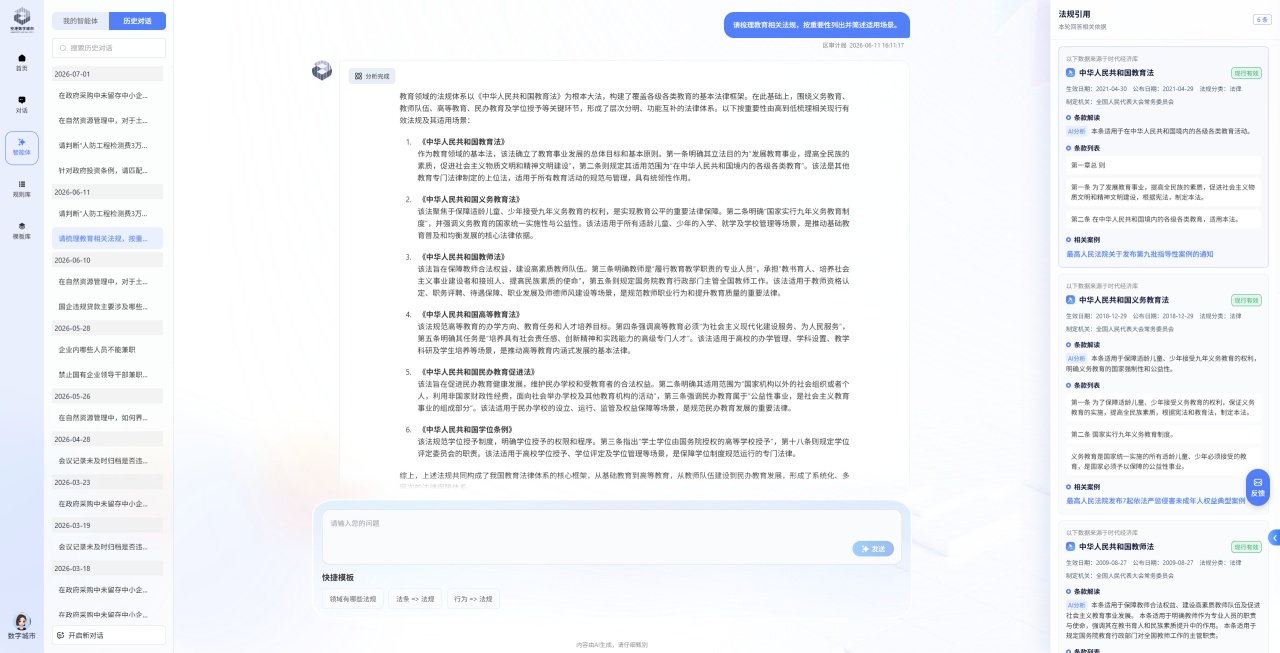 微信图片_2026-09-14_115105_786.png