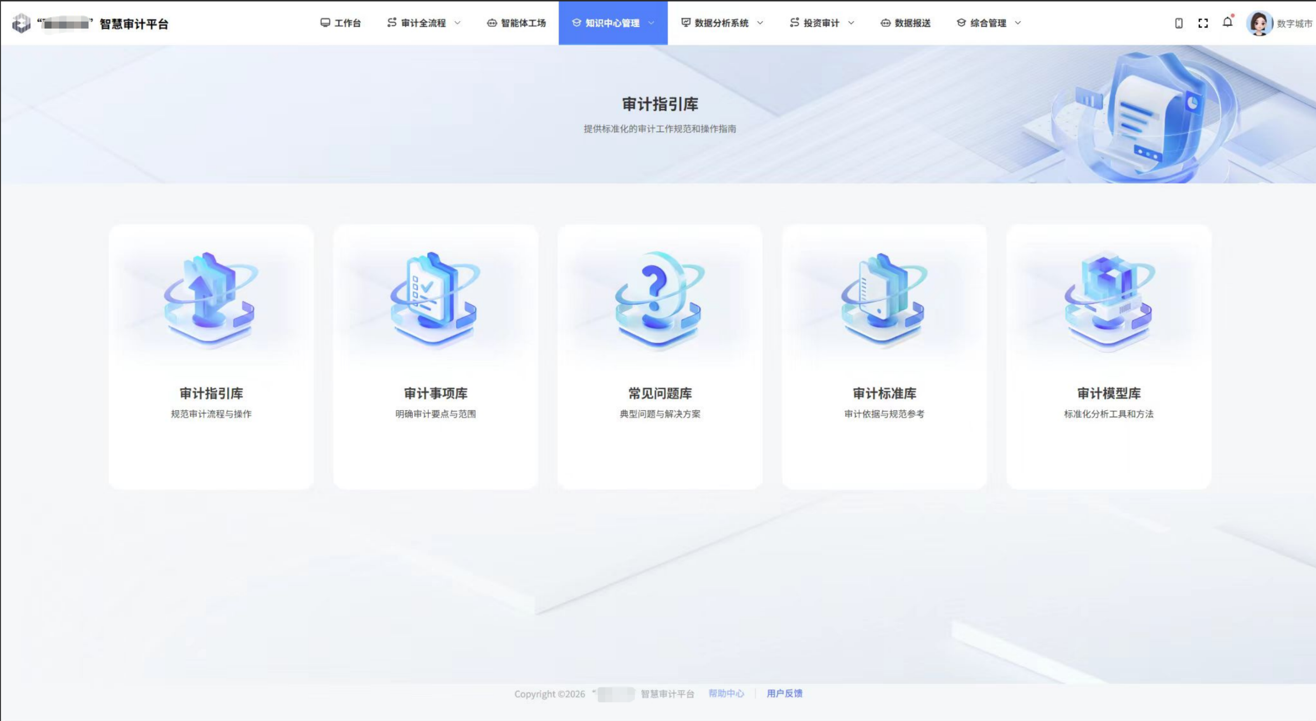 微信图片_2026-09-14_115112_208.png
