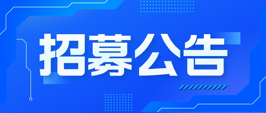 供应商资源招募05|河南空港智算中心（一中心）2027-2029年暖通维保服务项目
